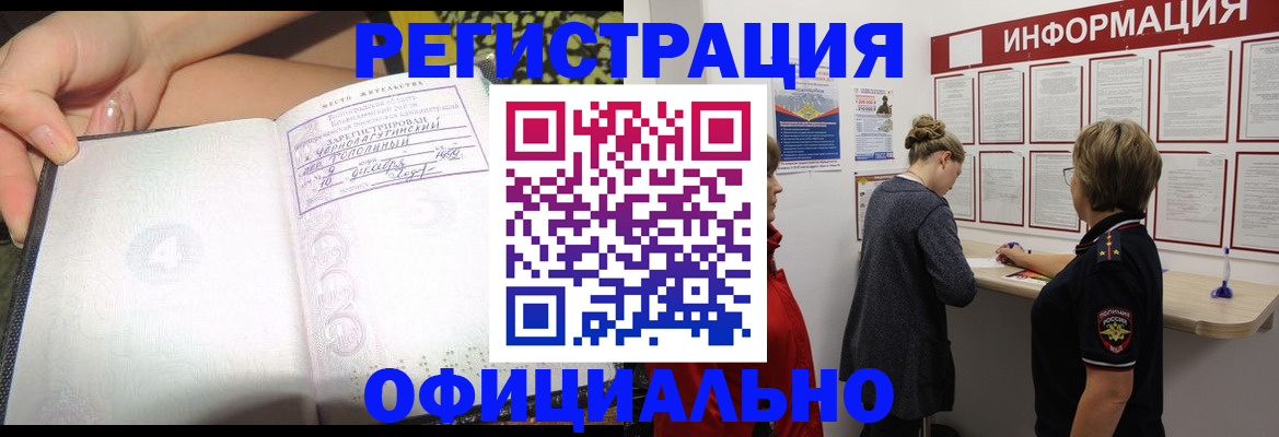 форма 3 в Лабытнанги